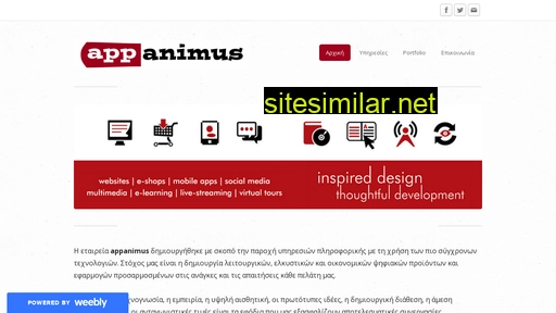 appanimus.gr alternative sites