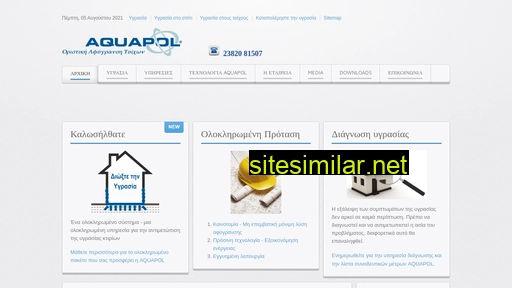 aquapol.gr alternative sites