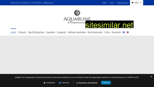 aquarline.gr alternative sites