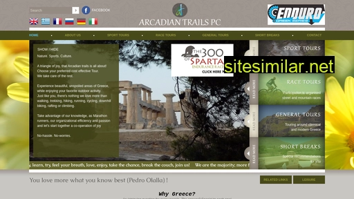 arcadiantrails.gr alternative sites