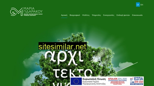 architectoniki.gr alternative sites