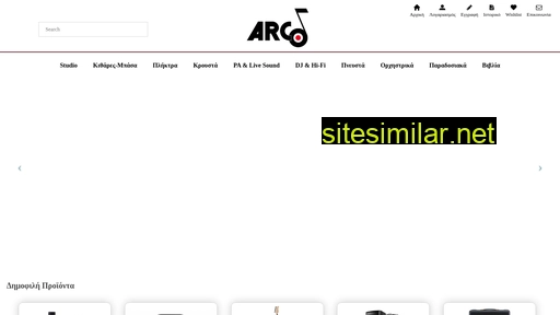 arco.gr alternative sites