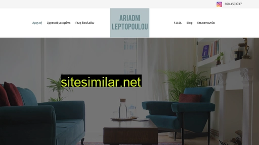 ariadnileptopoulou.gr alternative sites
