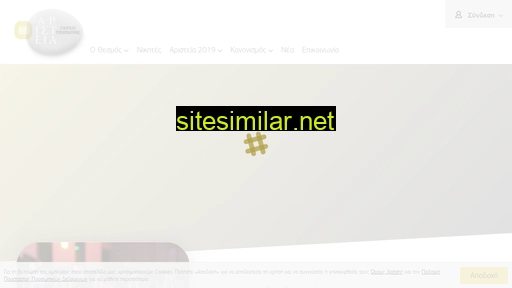 aristia-sde.gr alternative sites