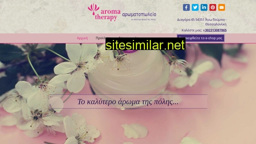 aroma-therapy.gr alternative sites