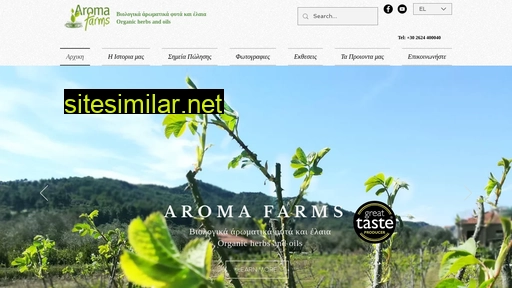 aromafarms.gr alternative sites