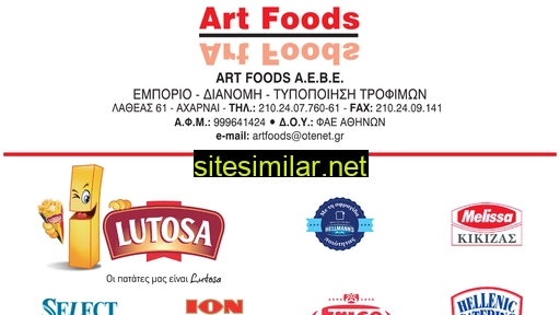 artfoods.gr alternative sites
