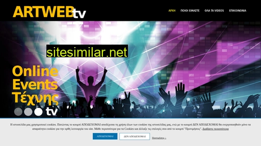 artwebtv.gr alternative sites