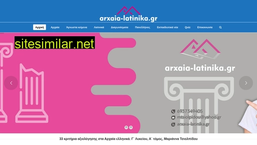 Arxaia-latinika similar sites