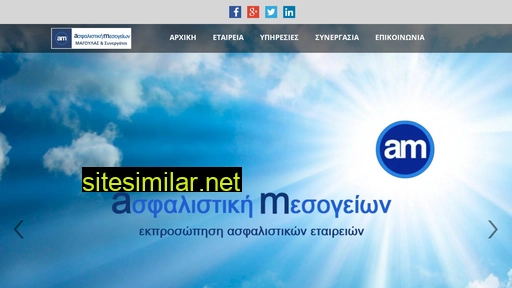 asfalistikimesogeion.gr alternative sites