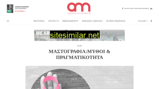 asfalistikomarketing.gr alternative sites