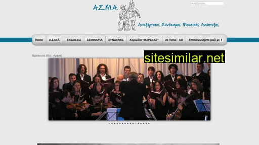 asma.gr alternative sites