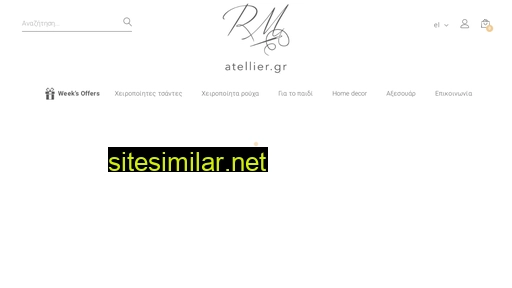 atellier.gr alternative sites