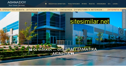 athanasiou-realestate.gr alternative sites