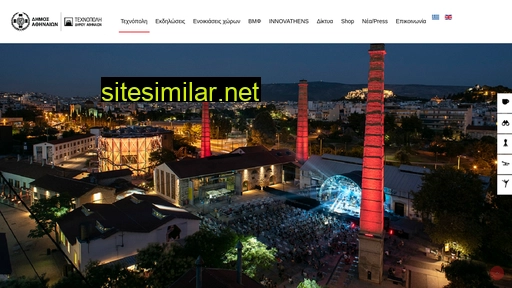 athens-technopolis.gr alternative sites