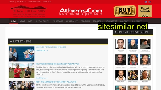 athenscon.gr alternative sites