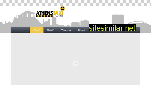 Athenstaxi-leasing similar sites