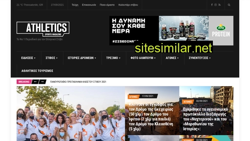 athletics-magazine.gr alternative sites