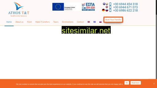 athostaxi.gr alternative sites