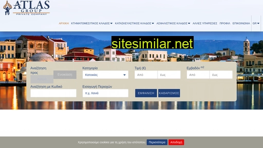 atlas-estate.gr alternative sites
