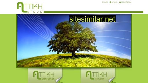 Attiki-group similar sites