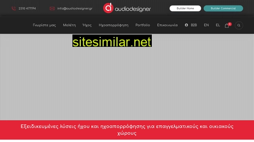 Audiodesigner similar sites