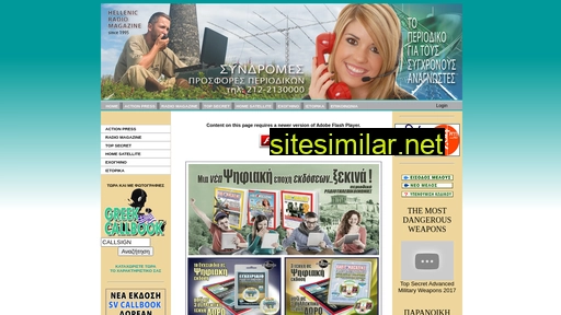 autosales.gr alternative sites