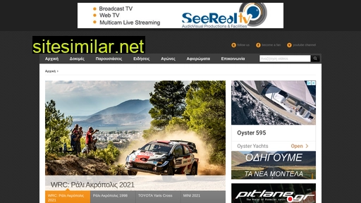 autowebtv.gr alternative sites