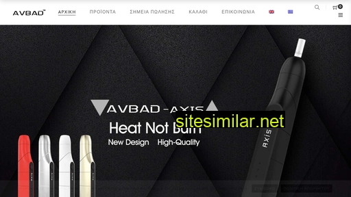 avba-d.gr alternative sites