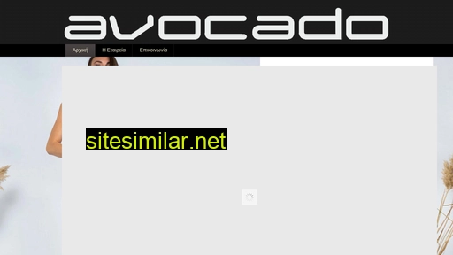 avocado.gr alternative sites
