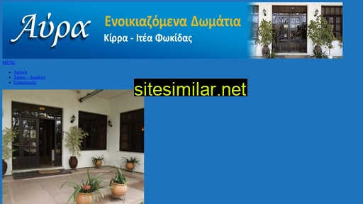 avrarooms.gr alternative sites