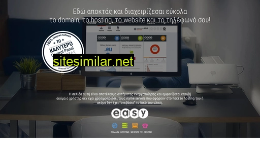 axiotelis.gr alternative sites