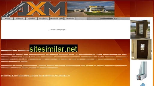 axm.gr alternative sites
