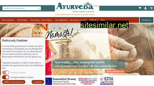 ayurveda-hellas.gr alternative sites