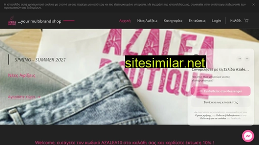 azaleaboutique.gr alternative sites