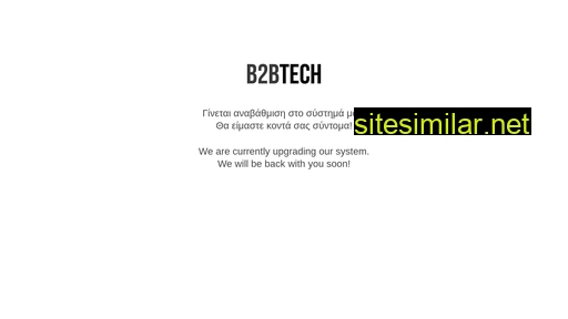 b2btech.gr alternative sites