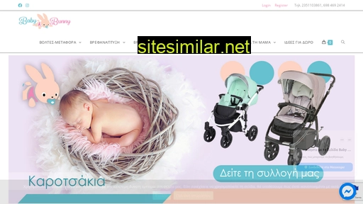 babybunny.gr alternative sites