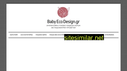 Babyecodesign similar sites