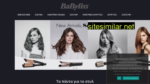 babyliss.gr alternative sites