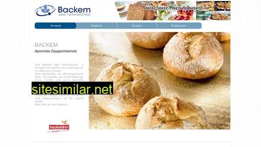 backem.gr alternative sites