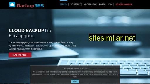 Backup365 similar sites