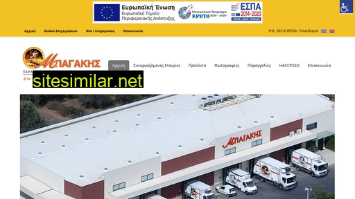 bagakistrofima.gr alternative sites