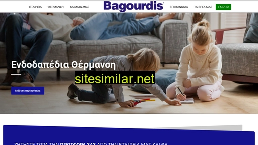 bagourdis.gr alternative sites