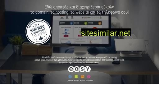 balabanos.gr alternative sites