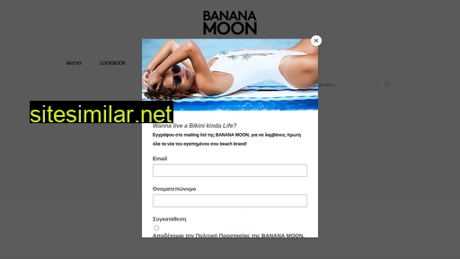 bananamoon.gr alternative sites