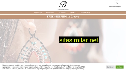 bbracelets.gr alternative sites