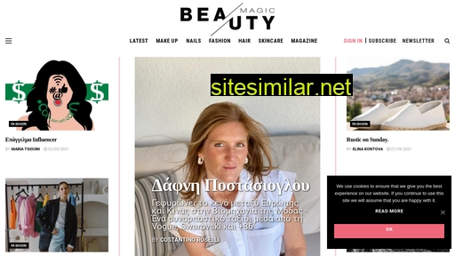 beautymagic.gr alternative sites