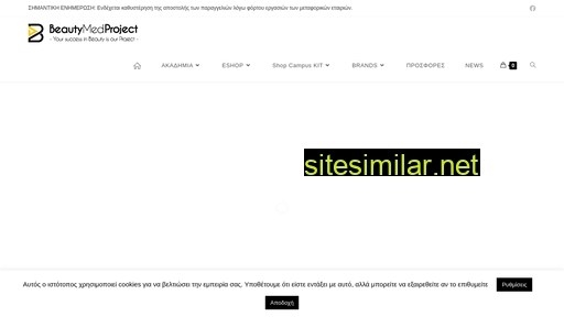 Beautyproject similar sites