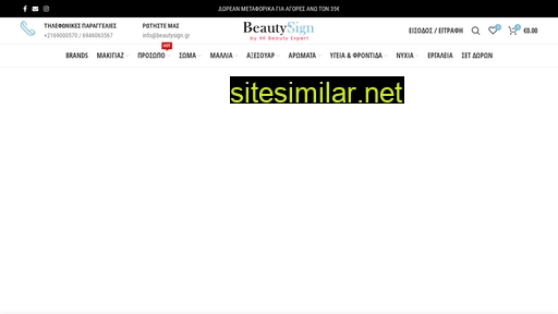 Beautysign similar sites