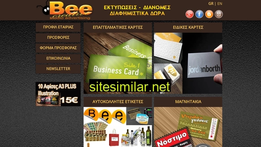 bee.net.gr alternative sites